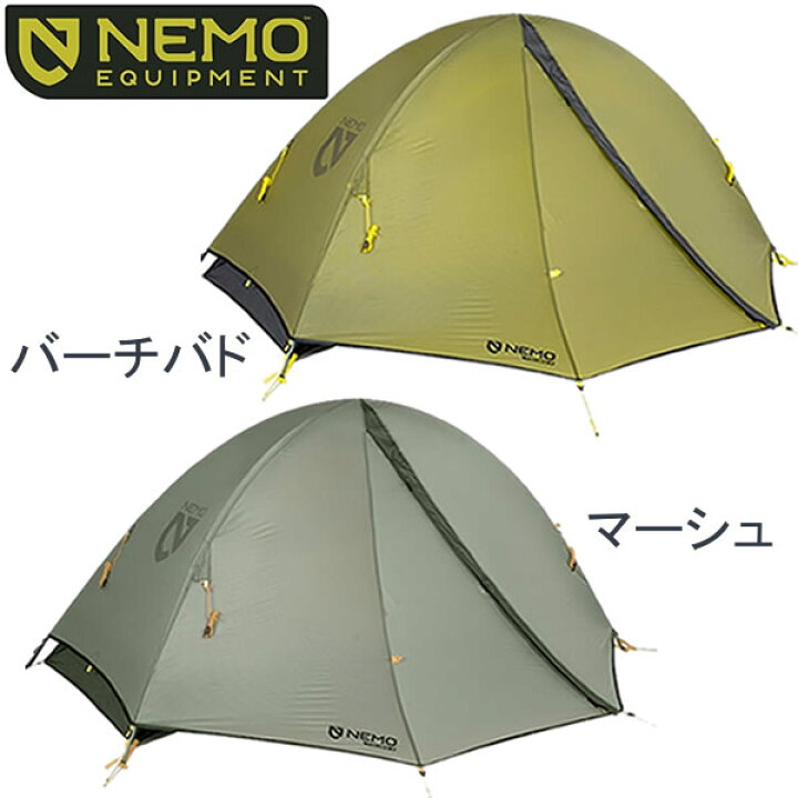 NEMO 迎え入れる アトムオズモ1P マーシュ