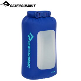 シートゥサミット ライトウェイトビュードライバッグ 5L cp 714003 ST83097001 国内正規品