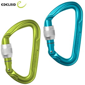 [EDELRID] エーデルリッド ピュア (スクリュー) 775000 ER73779 国内正規品