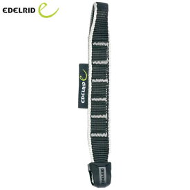 [EDELRID] エーデルリッド ナイロンエクスプレススリング15/22-18 778016 ER73929.018 国内正規品