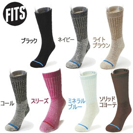【SSスペシャルクーポンン配布中!】 [FITS] フィッツ ヘビーエクスペディションブーツ（厚手）F1008 国内正規品