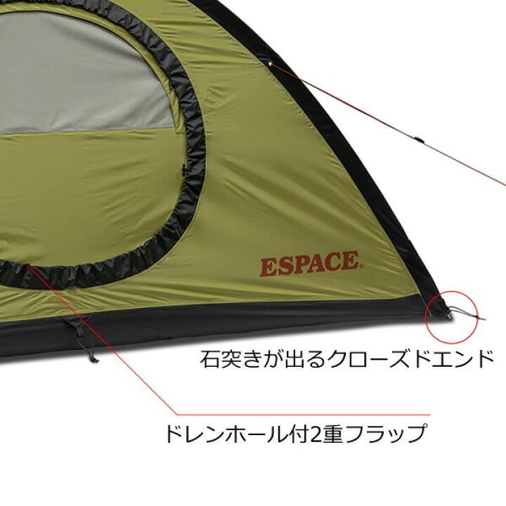 楽天市場】[HERITAGE] エスパース NEW クエスト Quest 2 701022 