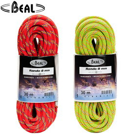 ベアール 8mm ランド ゴールデンドライ 20m (815g) CP 770040 BE1100220201x 国内正規品