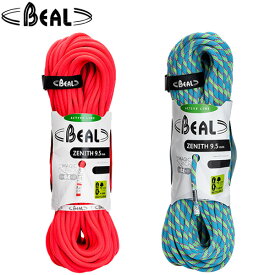 [Beal] ベアール ゼニス 9.5mm×50m (59g/m) CP 770040 BE1110650 国内正規品
