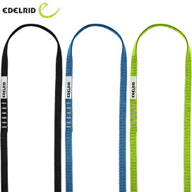 [EDELRID] エーデルリッド テックウェブスリング II 12/60 778016 ER73922.060 国内正規品