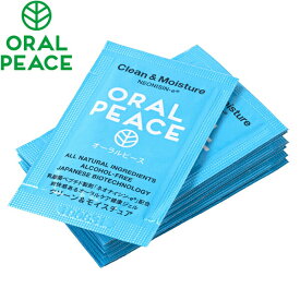 [ORALPEACE] オーラルピース クリーン&モイスチュア ミニパック ミント CP 765021 61223 国内正規品