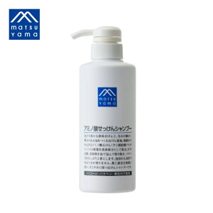 �yNEW�z���R���� M-mark series �A�~�m�_��������V�����v�[380ml �w�A�P�A �V���R���t���[ ���F���t���[ ����P�A �n���P�A
