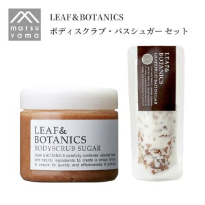 yʌzR LEAF&BOTANICSy2_ZbgzoXVK[E{fBXNuVK[ Zbg O[vt[c OX x_[ {  bNX A} N[[V