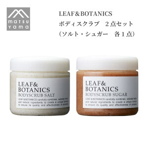 yʌzR LEAF&BOTANICSy2_Zbgz{fBXNu\gEVK[ Zbg [J OX x_[ {  bNX A} N[[V oXpiy
