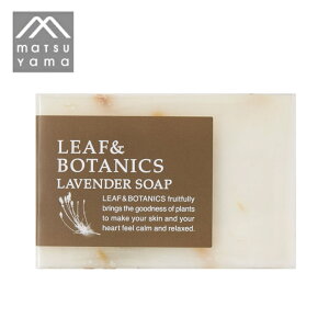 R LEAF&BOTANICS}U[\[v x_[ 点 {fBΌ Ō`΂ oX\[v p΂ @ pPAOY