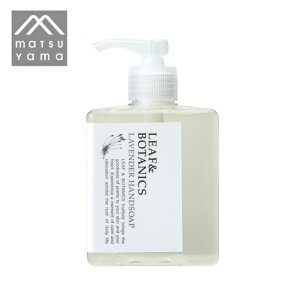 R LEAF&BOTANICSnh\[v x_[ ێ AGxtGLX 250ml@{g AIC VR @ׂȔ
