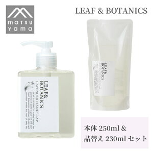 R LEAF&BOTANICSnh\[v x_[ {gElւ 1Zbg ێ AGxtGLX @ AIC VR @ׂȔ