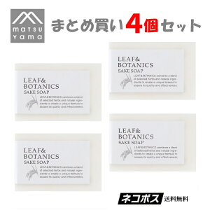 yz4Zbg R [t{^jNX }U[\[v Ď LEAF&BOTANICS }U[\[v Ď