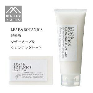 yzR LEAF&BOTANICS ĎyZbgzNWON[E}U[\[v  GLX NWO