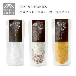 yʌzR LEAF&BOTANICSy3_ZbgzoXVK[EoX\g OX O[vt[c x_[{  bNX A} N[[V oXpiy