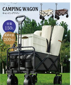 y}\N[|20%offzyVtzLsOS L[J[g AEghAS ܂肽 4  ω׏d200kg e 150L ^t Ch^C AEghAJ[g }`S