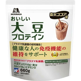 森永製菓 おいしい大豆プロテイン プラズマ乳酸菌入り ( 660g ) 4902888730924　OY