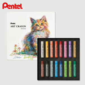 �؂�Ă� �A�[�g�N������ �y16�F�Z�b�g�E�X�P�b�`�u�b�N�E�V���[�y���t�z PTAC-16ST1 ��l�̂��߂̃N������ ��l�����R�ɕ`�� �d�˓h�� ���ʃ^�b�` �L���ȕ\�� ������