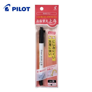 �p�C���b�g ���Ȃ܂���� �� �ɍ� 0.4�~���E�׎� 0.6�~�� �c�C���}�[�J�[ �����y�� �����}�[�J�[ �z�p �ɂ��܂Ȃ� ������ OY