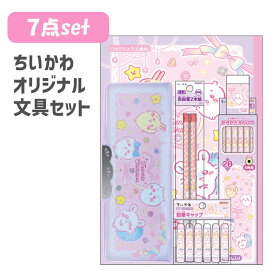 ちいかわ 文具セット 12本入2B 鉛筆 2P 赤鉛筆 筆入れ 自由帳 下敷き 鉛筆キャップ 消しゴム お取り寄せ 入園入学準備 文房具 OY