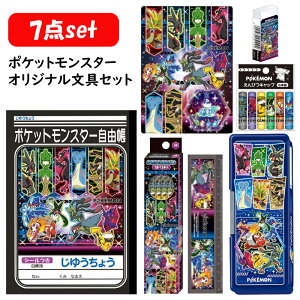 ポケモン 消しゴム」の人気商品一覧 | 安い商品を通販サイトから探す 