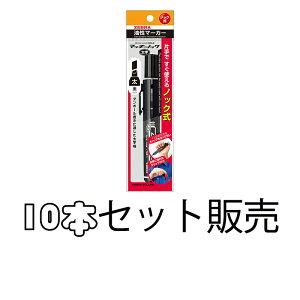 [u mbN}[J[ }bL[mbN  // 10{Zbg 