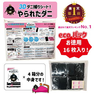 ꂽ_j_jV[gyp16z 3D_j߂V[g _j΍ _j쏜 3D\擾@{ _jގ _j胍{ _j΍ _jߊl SS VRgp