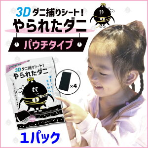 ypE`^Cvzꂽ_j 3D_j߂V[g 4 _j΍ _j쏜 3D\擾@{ _jގ _j胍{ _j΍ _jߊl SS VRgp ȃ_j΍ x