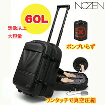 楽天市場】圧縮袋 旅行 電動ポンプ（バックパック・リュック｜男女兼用 