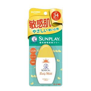 ���[�g���� �����\���[�^�� �T���v���C �x�r�[�~���N 30g ���Ă��~�� �q���� SPF34/PA+++/UV�ϐ��� ���O���z���� ���Y�� ������ OY