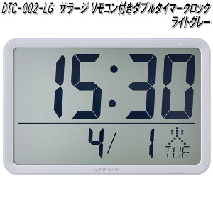 �L���O�W�� �d�g���v �^�C�}�[ �U���[�W DTC-002 ��^ �u���|�����p �}�O�l�b�g�t�� �����R���t �_�u���^�C�}�[ �f�W�^�� �J�E���g�_�E�� ���� �m �H�� ��c�� ��� KING JIM