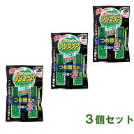 【送料無料】【3個セット】ブレスケア ストロングミント味 詰替え 100粒（50粒×2） 小林製薬 食事の後に…