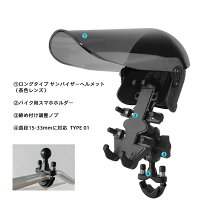 楽天市場】ヘルメット 自転車（スマートフォンスタンド 