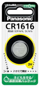 �y100�Z�b�g�z�p�i�\�j�b�N�^���`�E���{�^���d�r�@CR1616P ������ OY