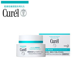 花王 キュレル（curel）潤浸保湿フェイスクリーム 40g　4901301236210