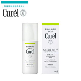 花王 キュレル 皮脂トラブルケア 保湿ジェル 120ml ジェルパック・クリーム 乾燥性敏感肌 医薬部外品 OY