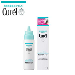 花王 乾燥性敏感肌を考えた キュレル 頭皮 保湿ローション (120mL) スカルプケア 4901301306128 OY