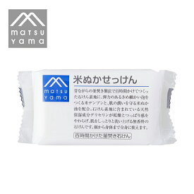 松山油脂 M-mark米ぬかせっけん 日本製 化粧品 無添加石けん ボディ用石けん 洗顔せっけん