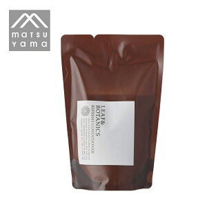 R LEAF&BOTANICStbVRfBVi[lߑւ370ml ێ _[WC X[X pxt[ mVR J[