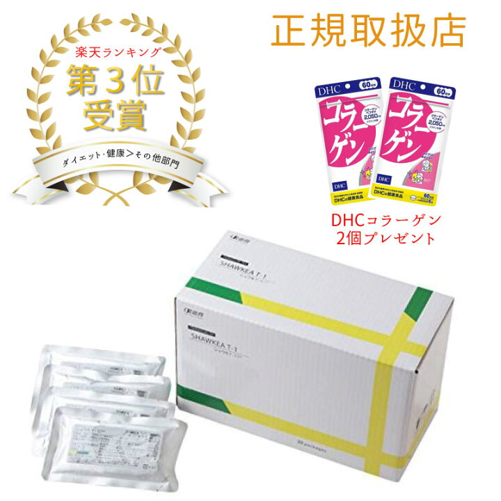 楽天市場】たんぽぽ茶 ショウキT-1プラス 30袋 たんぽぽ 徳潤 タンポポ 