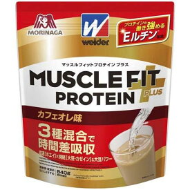 ウイダー マッスルフィットプロテインプラス カフェオレ味 ( 840g )　4902888727443　OY