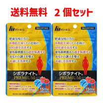 楽天市場】シボラナイト2の通販