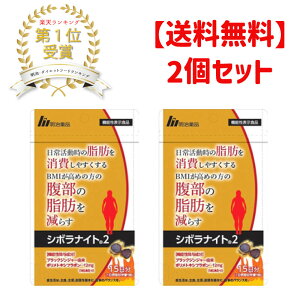 シボラナイト2の人気商品・通販・価格比較 - 価格.com