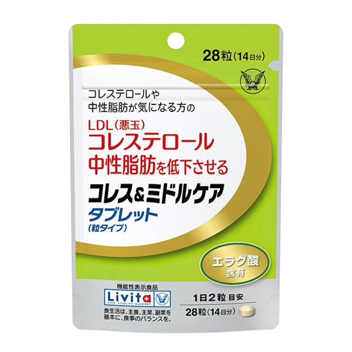 楽天市場】【機能性表示食品】大正製薬 リビタ コレス＆ミドルケア 