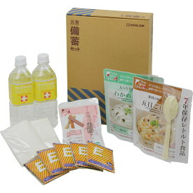 【防災セット】キングジム 災害備蓄セット2 (1日分) 非常食 保存水 簡易トイレ セット A4サイズ 【BCS-200】 1組　オフィス 学校 自宅 の備蓄に お取り寄せ OY