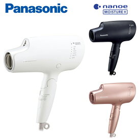 パナソニック Panasonic EH-NA0G パナソニック ヘアドライヤー ナノケア 高浸透ナノイー&ミネラル搭載 新生活 送料無料