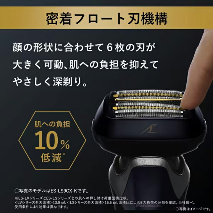 楽天市場】パナソニック Panasonic リニアシェーバー ラムダッシュPRO 