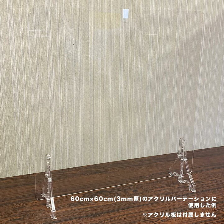 楽天市場】【新生活応援セールポイント10倍】パーテーション用マルチ 