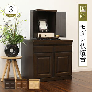 壺 台の人気商品 通販 価格比較 価格 Com 壺 台の人気商品 通販 価格比較 価格 Com
