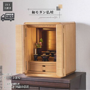 yԌ|Cg10{zyݒuzzi a_d 211 u 17 d 38cm 49cm ~jd _ d _ECg 茳{  ^ RpNg }V